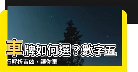 15數字吉凶|【數字吉凶】數字解析你的運勢！免費數字吉凶運勢查。